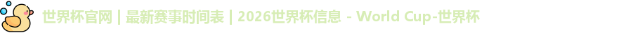 正品比分